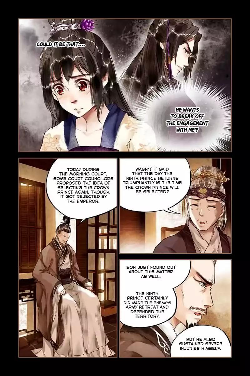 Shen Yi Di Nu Chapter 15 5